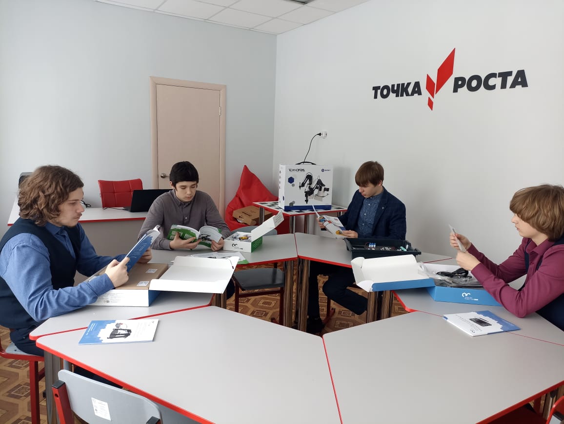 Использование оборудования центра Точка роста(Робототехника).