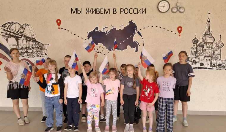 12 июня-День России.