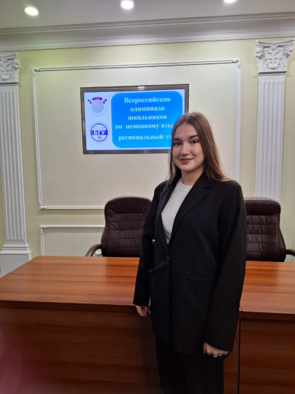 Олимпиада.
