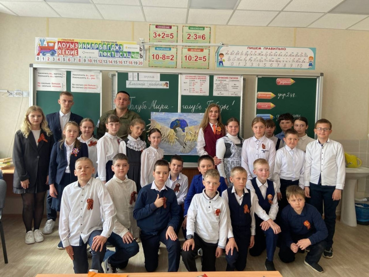 Голубь Мира-Голубь Победы.