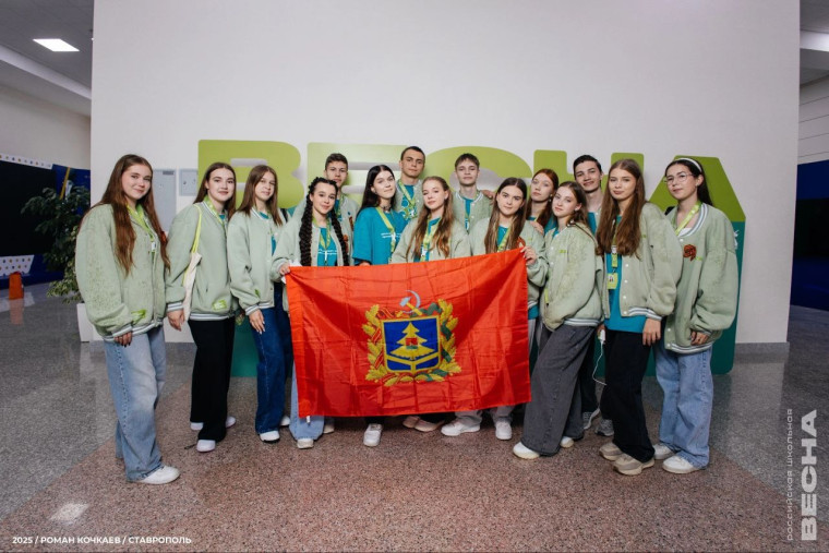 Фестиваль "Российская школьная весна".