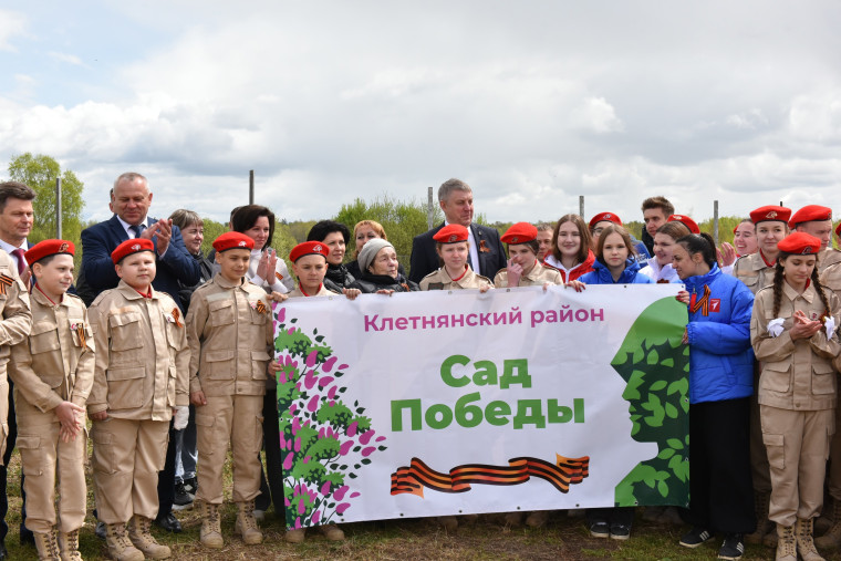 САД ПАМЯТИ.